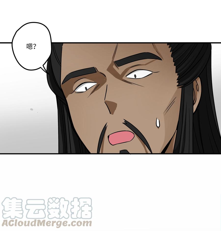 61 逃避-第61话