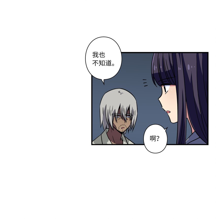 63 意识逆行-第63话