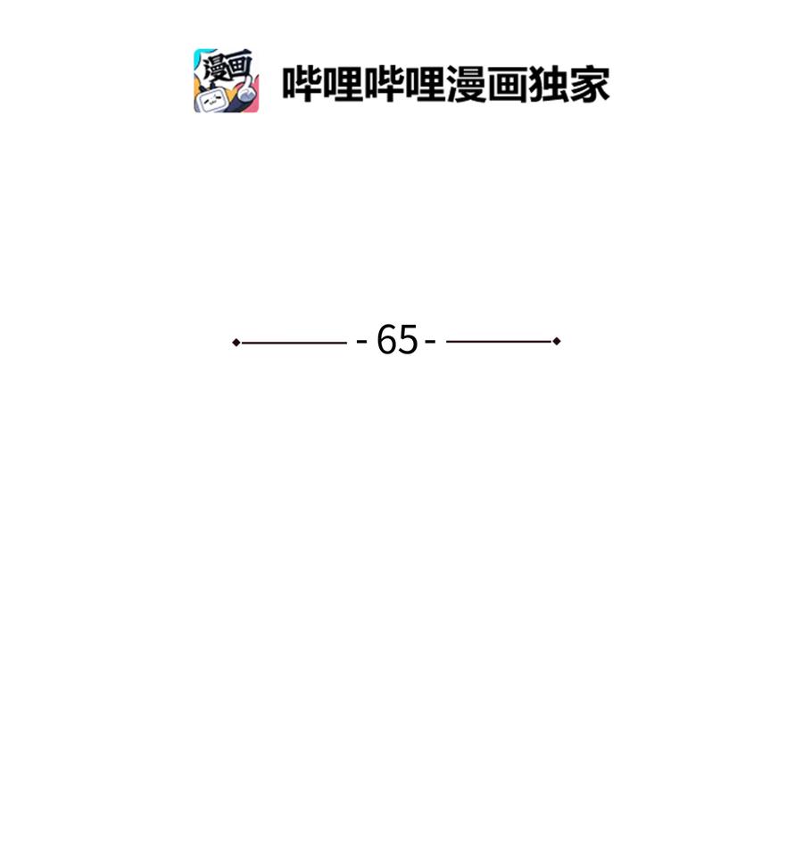 65 婴儿实验-第65话