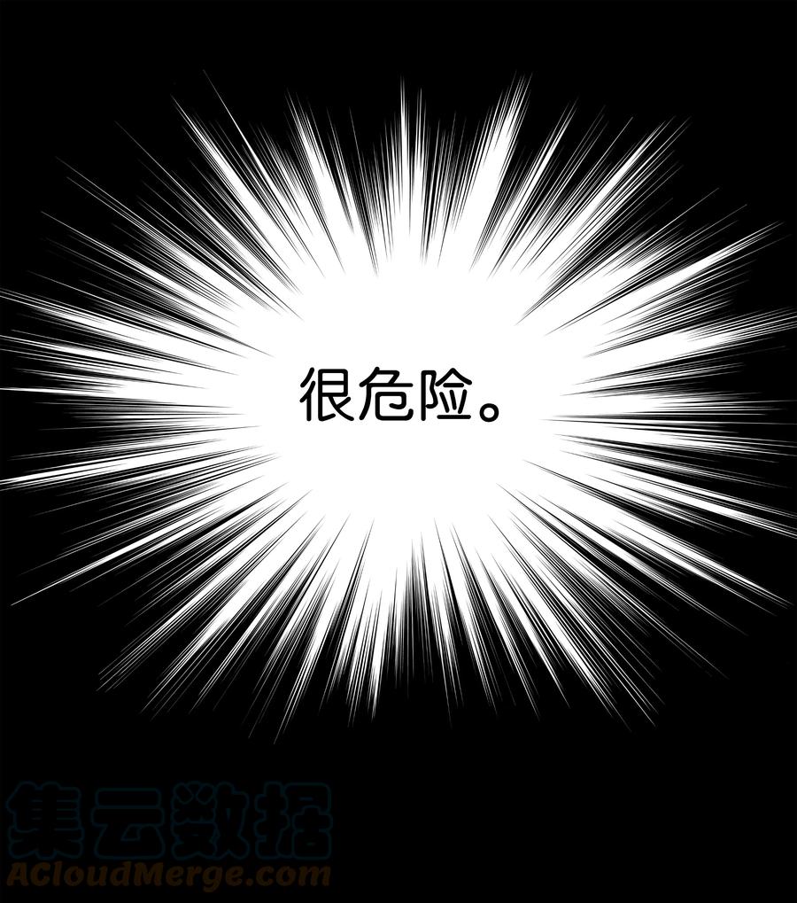 67 死掉的原因-第67话