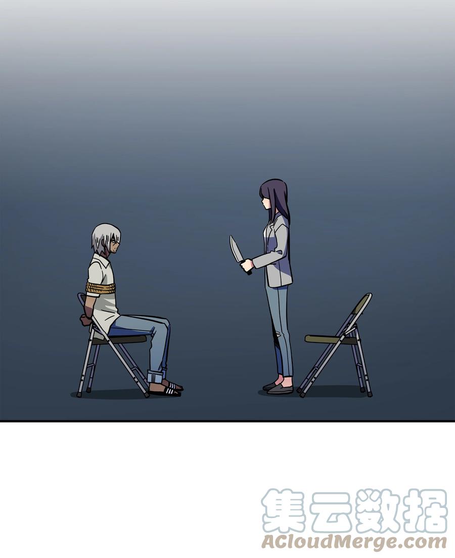67 死掉的原因-第67话