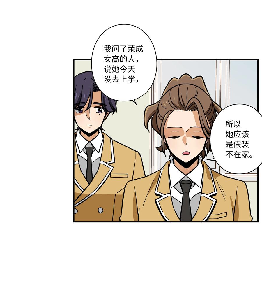 69 求助-第69话