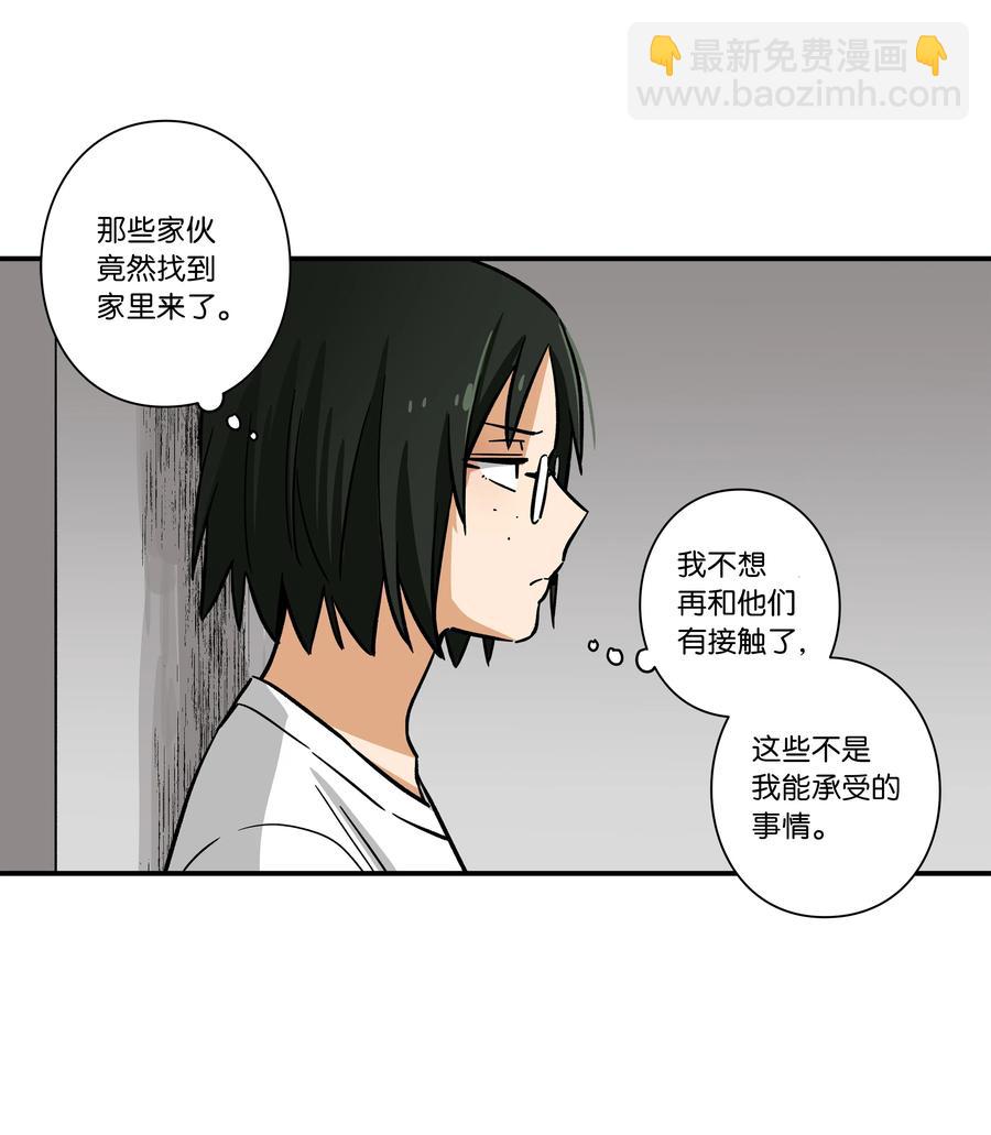 69 求助-第69话