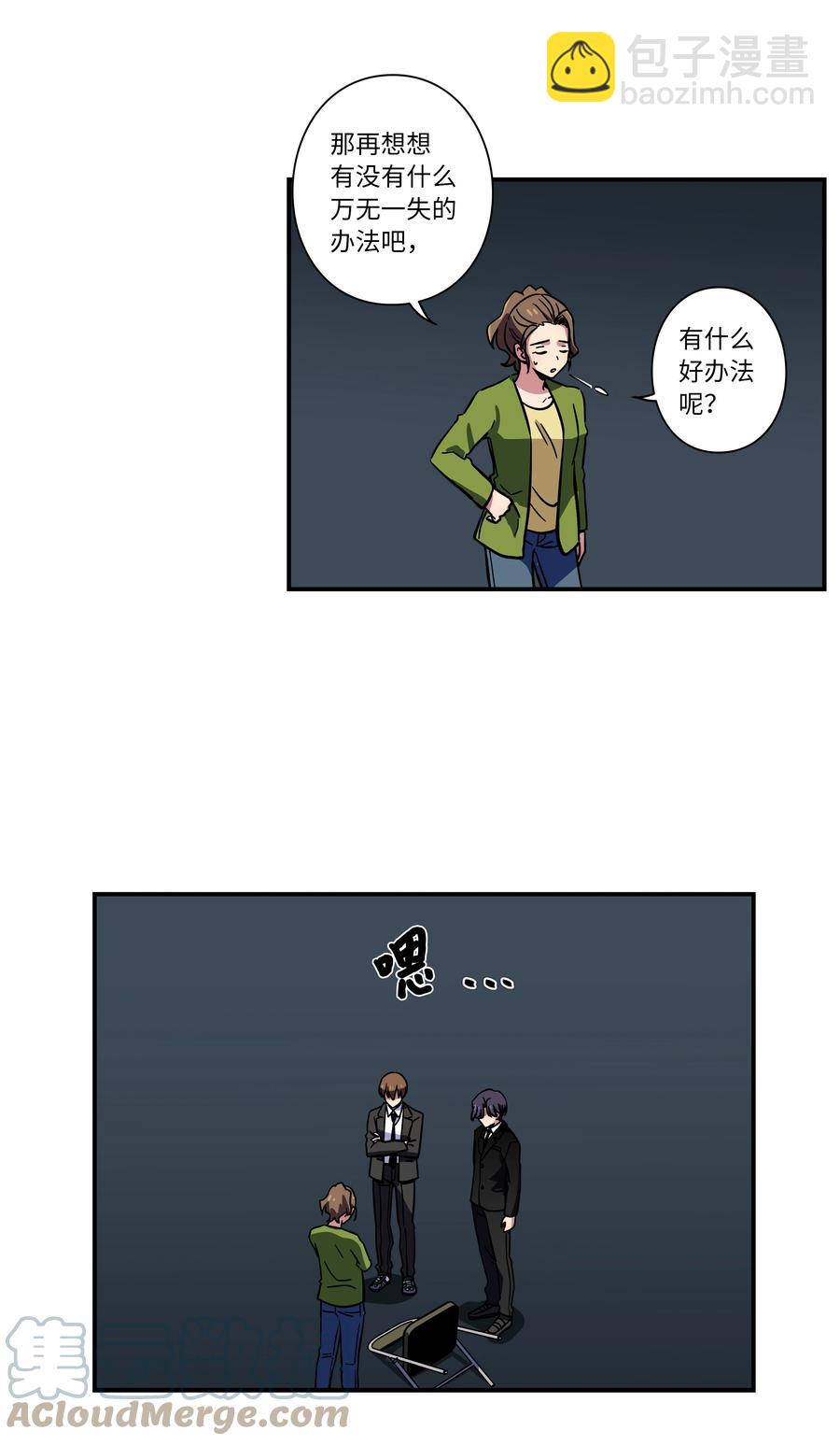69 求助-第69话