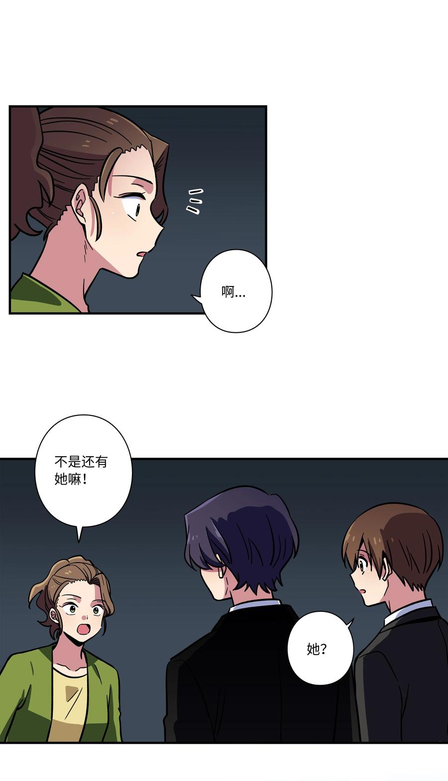 69 求助-第69话