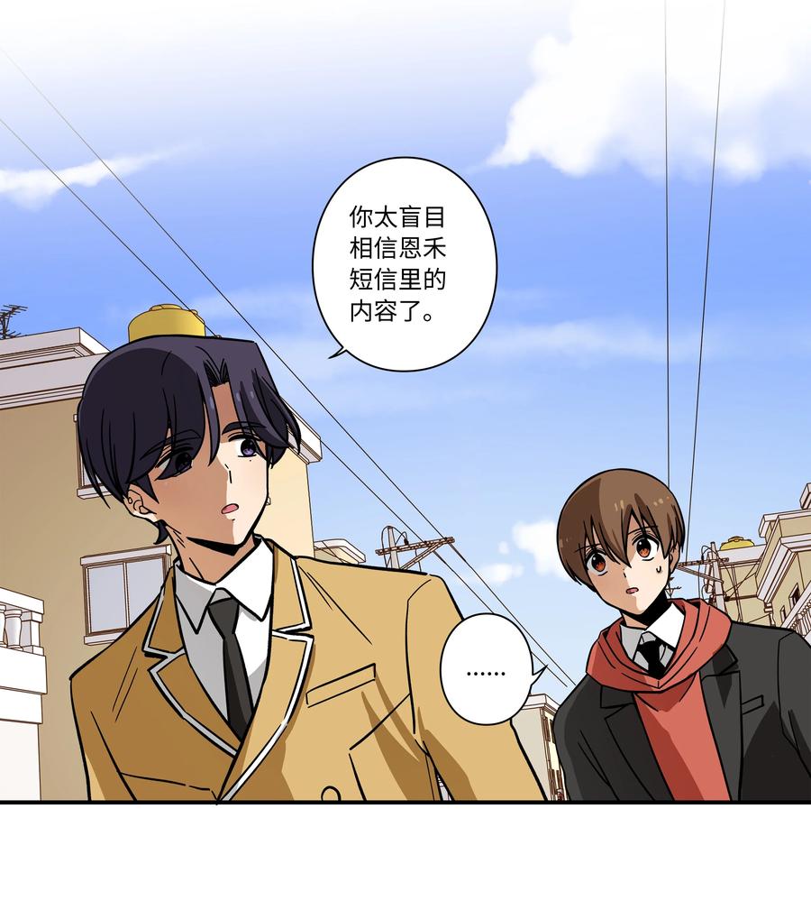 71 劝导放弃-第71话