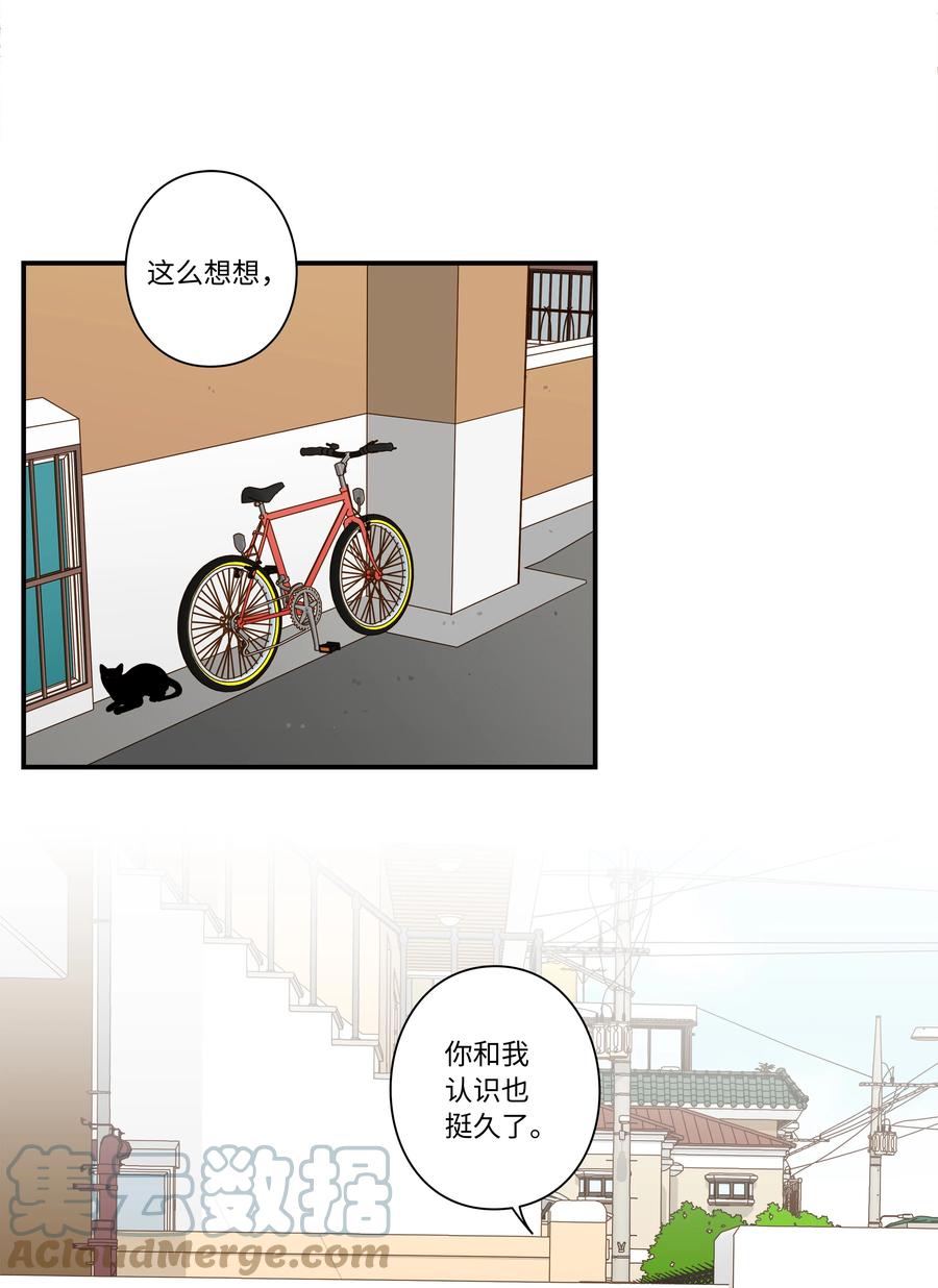 71 劝导放弃-第71话