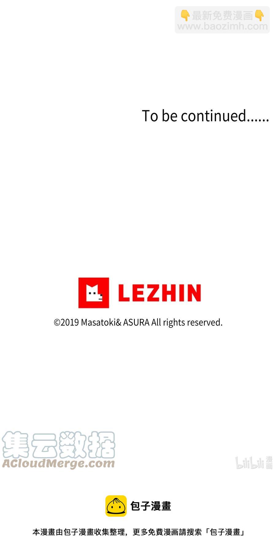 71 劝导放弃-第71话