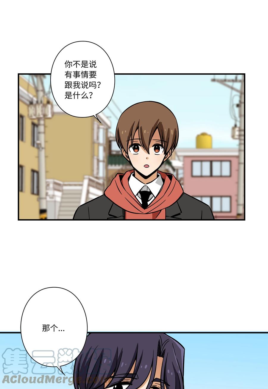 71 劝导放弃-第71话