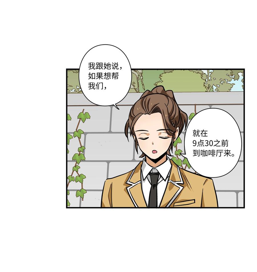 73 出发去战斗-第73话