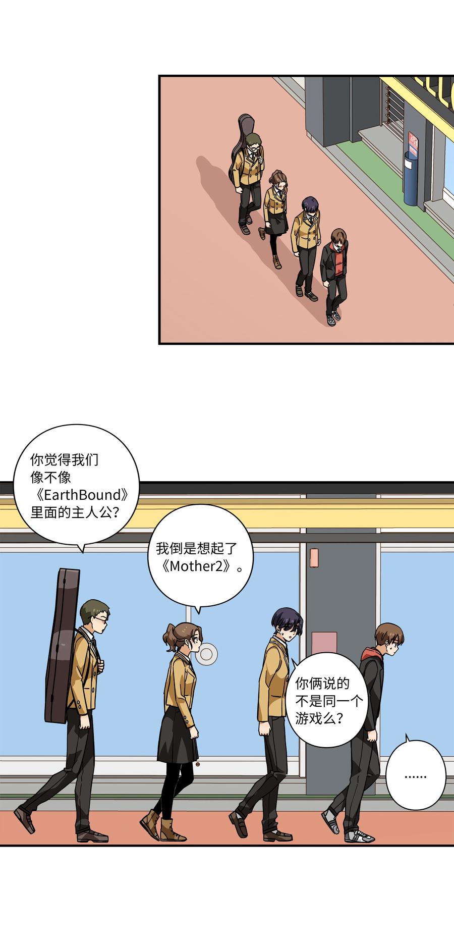 73 出发去战斗-第73话