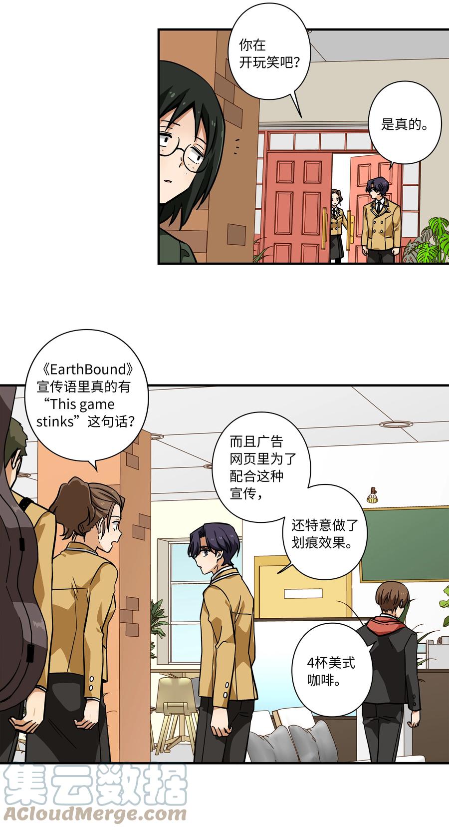 73 出发去战斗-第73话