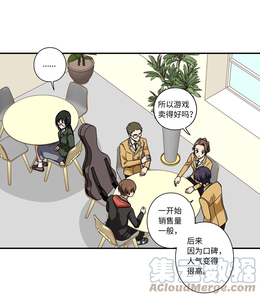 73 出发去战斗-第73话