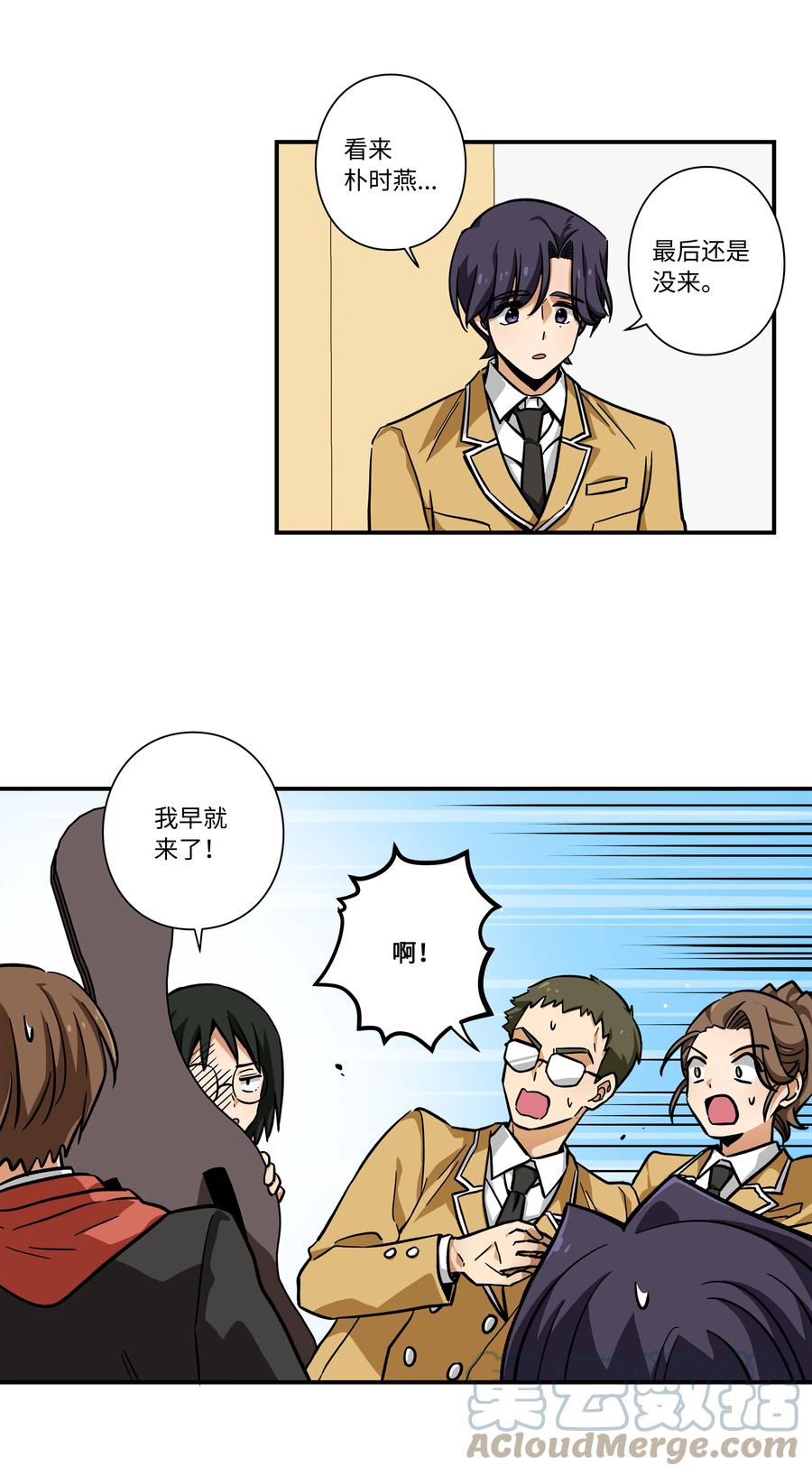 73 出发去战斗-第73话