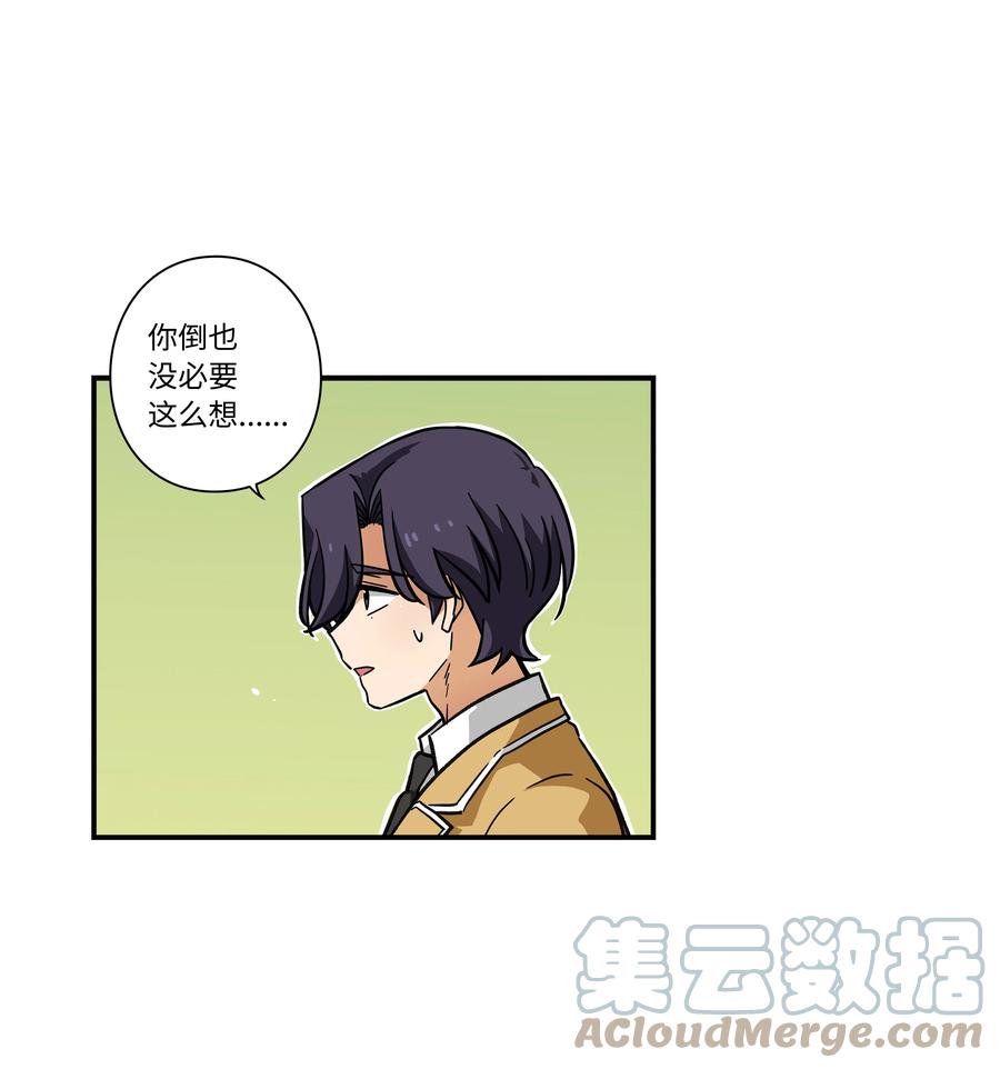 73 出发去战斗-第73话