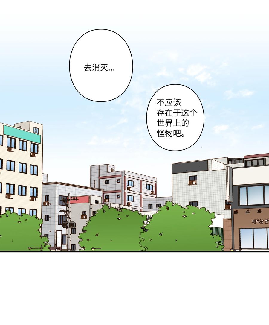 73 出发去战斗-第73话
