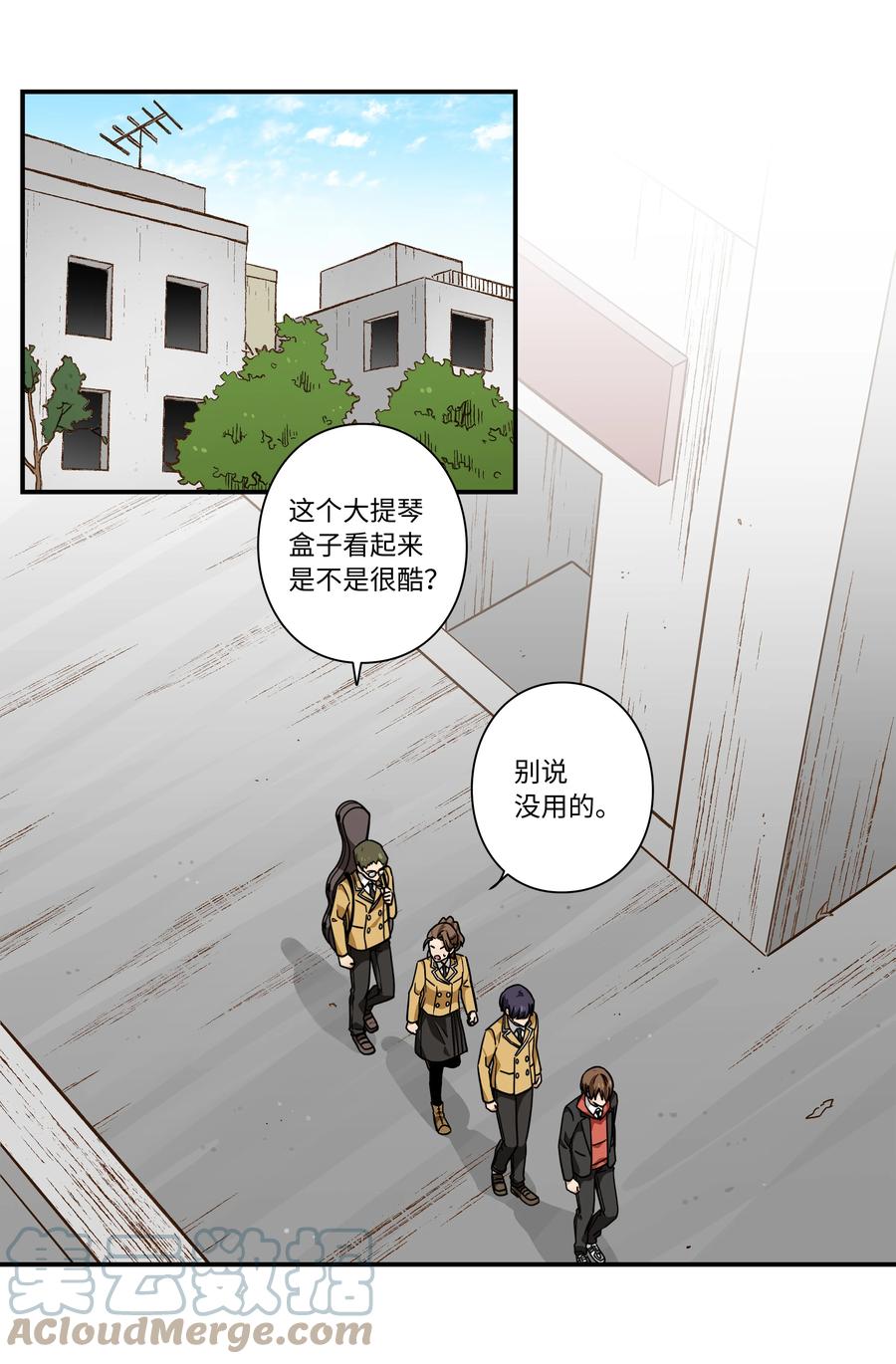 73 出发去战斗-第73话