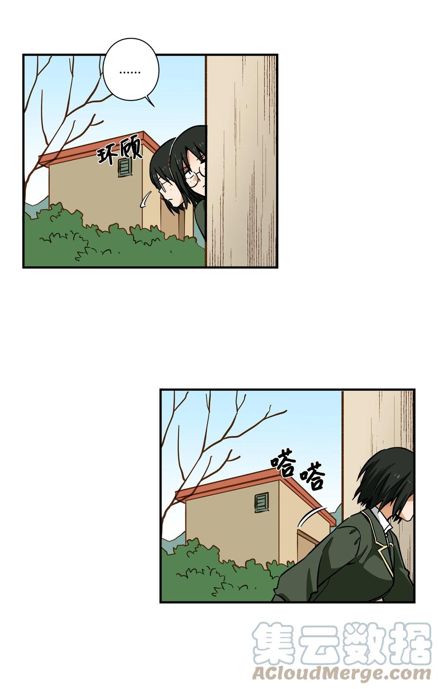 73 出发去战斗-第73话