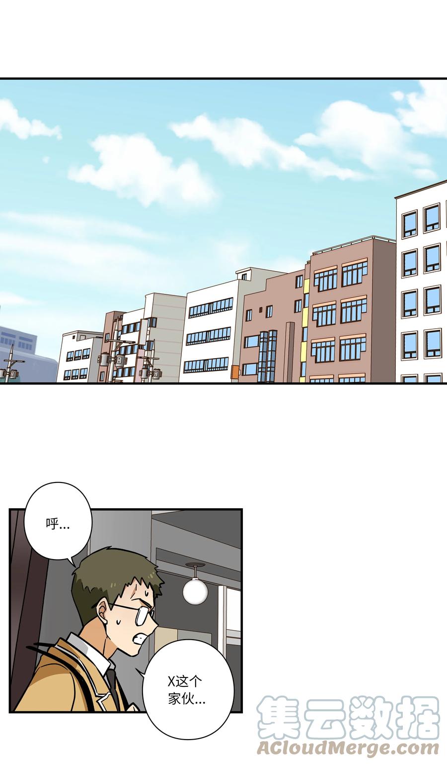 73 出发去战斗-第73话