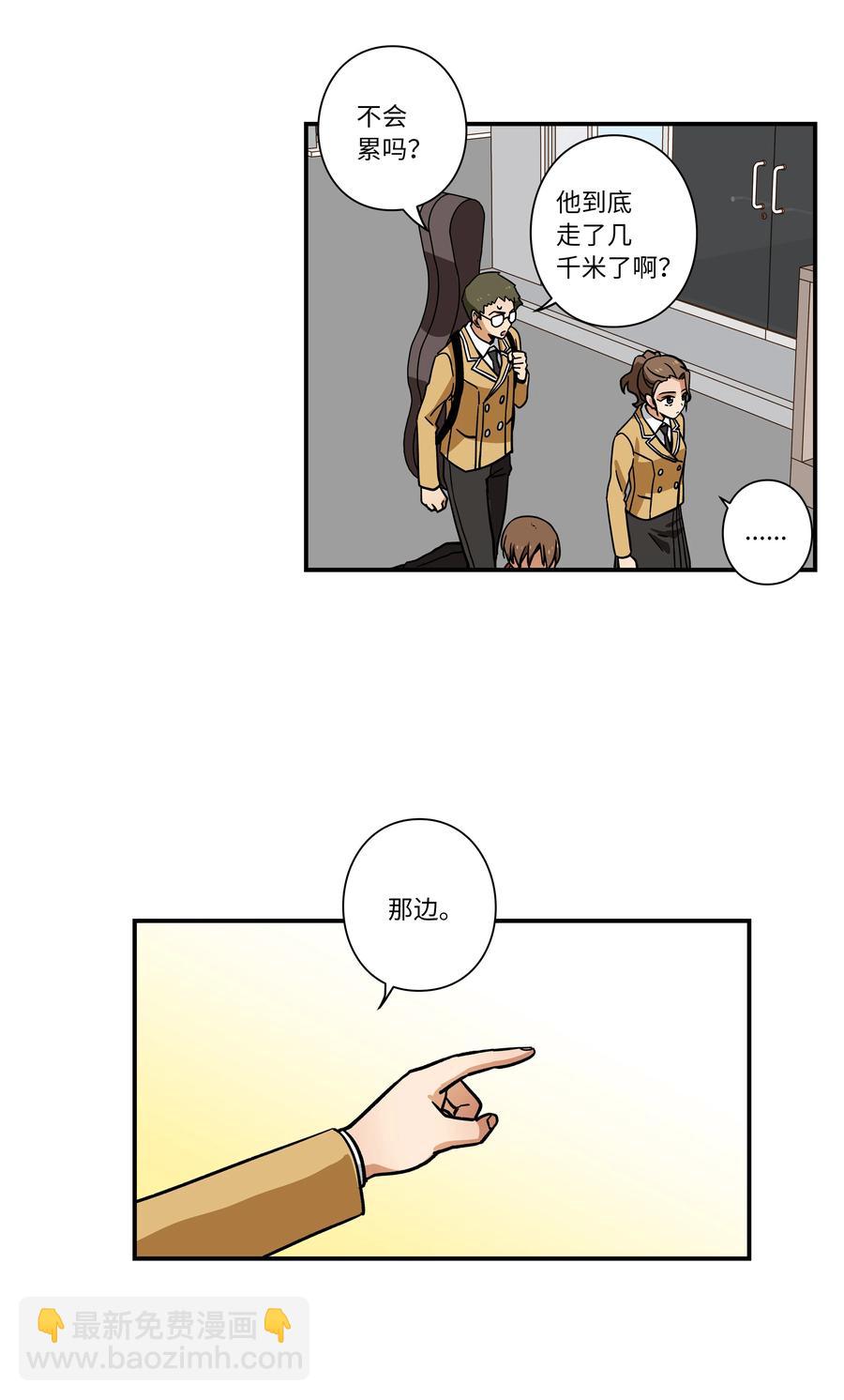 73 出发去战斗-第73话