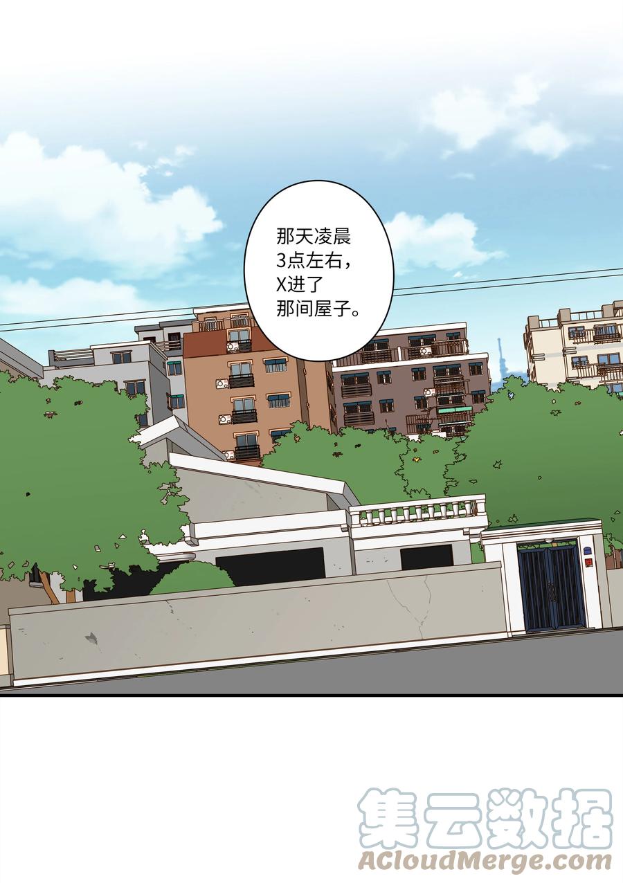 73 出发去战斗-第73话