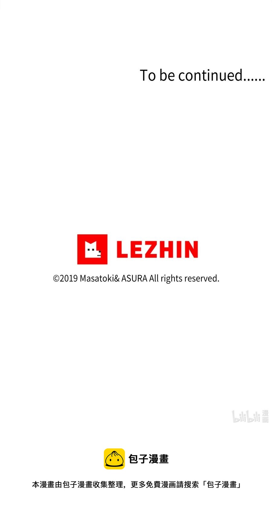 73 出发去战斗-第73话