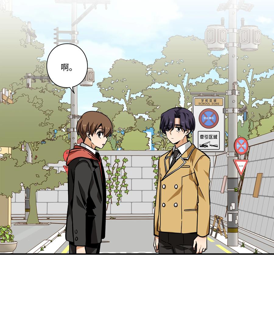 73 出发去战斗-第73话