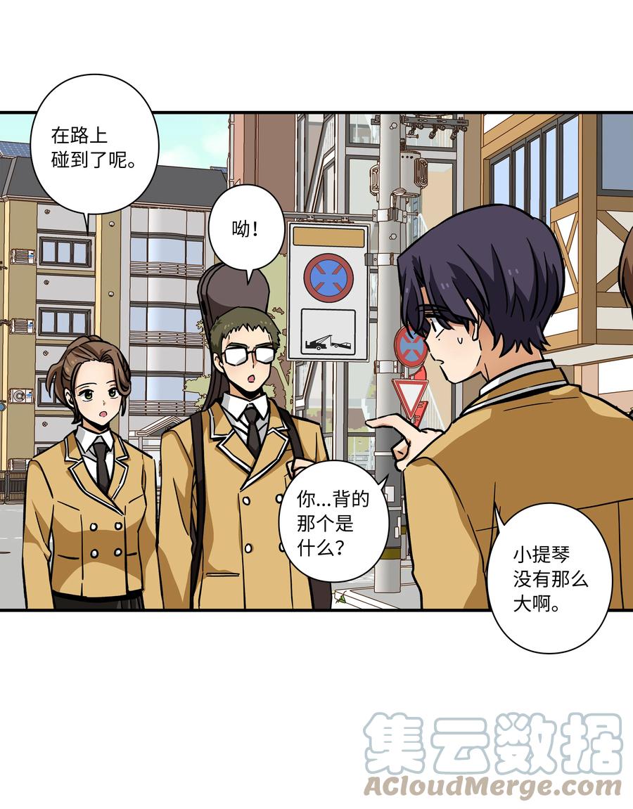 73 出发去战斗-第73话