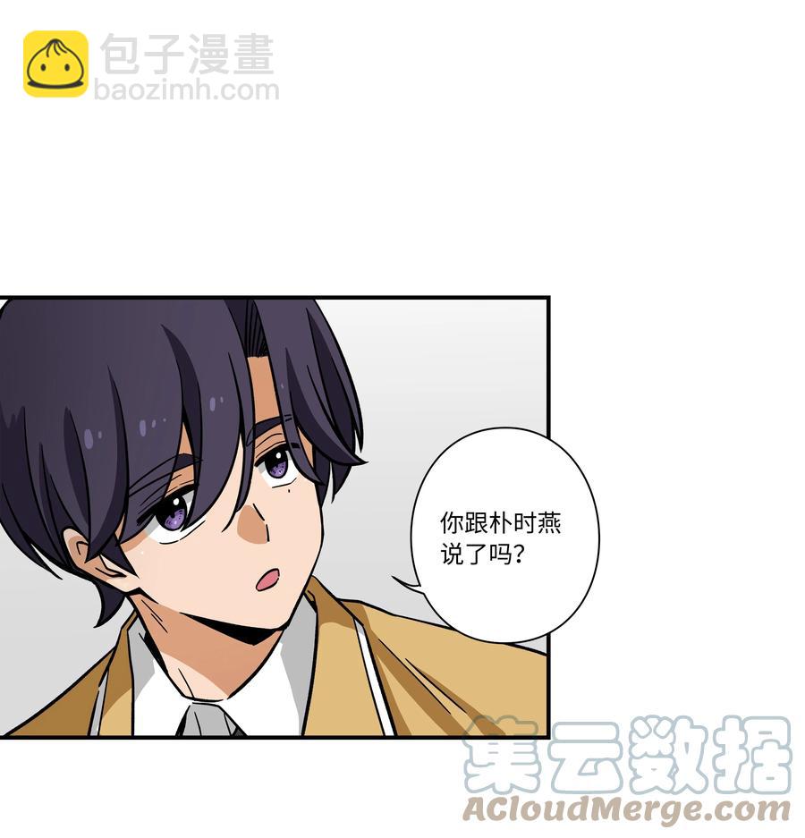 73 出发去战斗-第73话