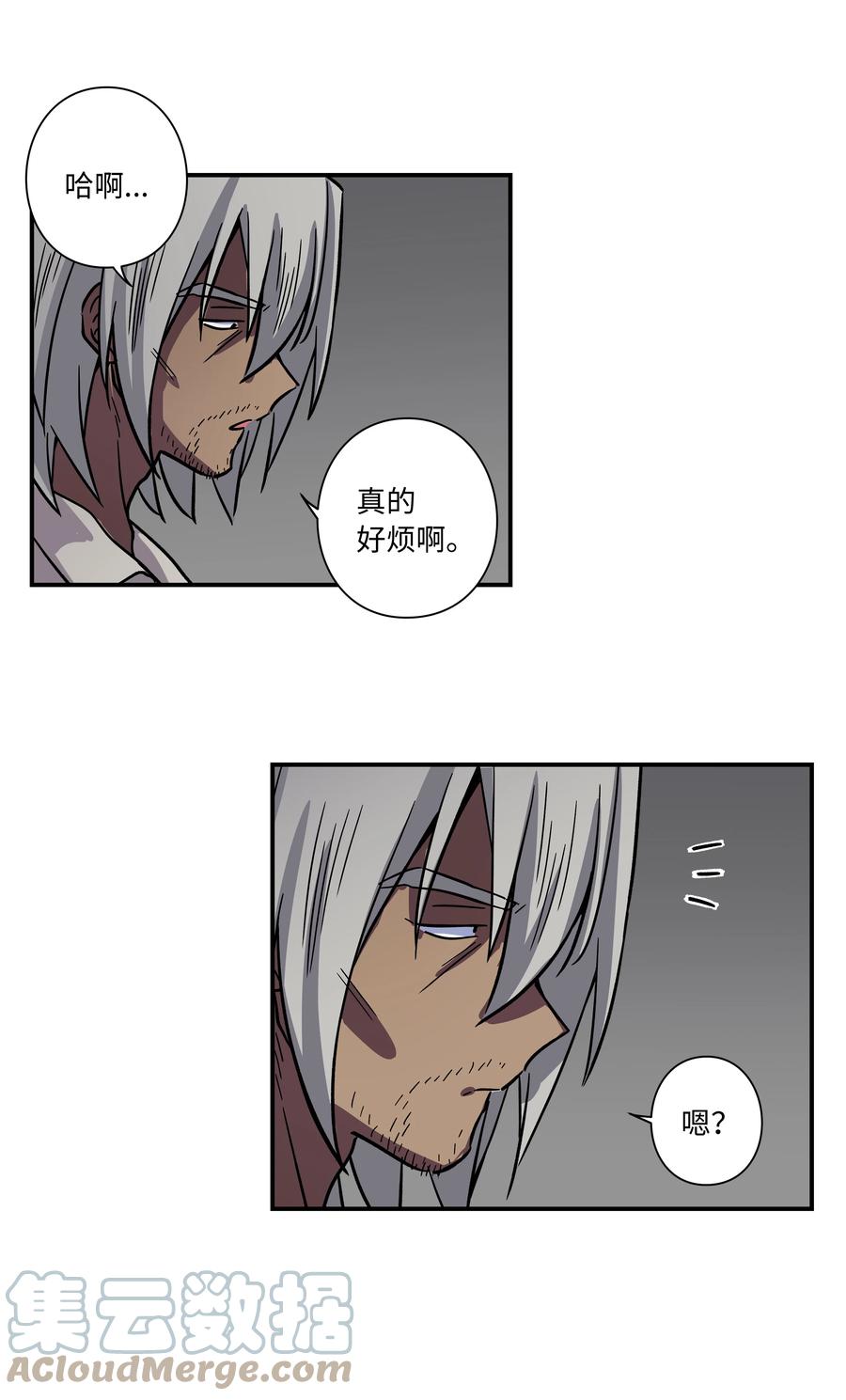 75 要害-第75话