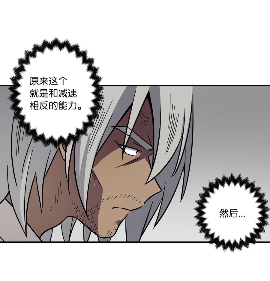 75 要害-第75话