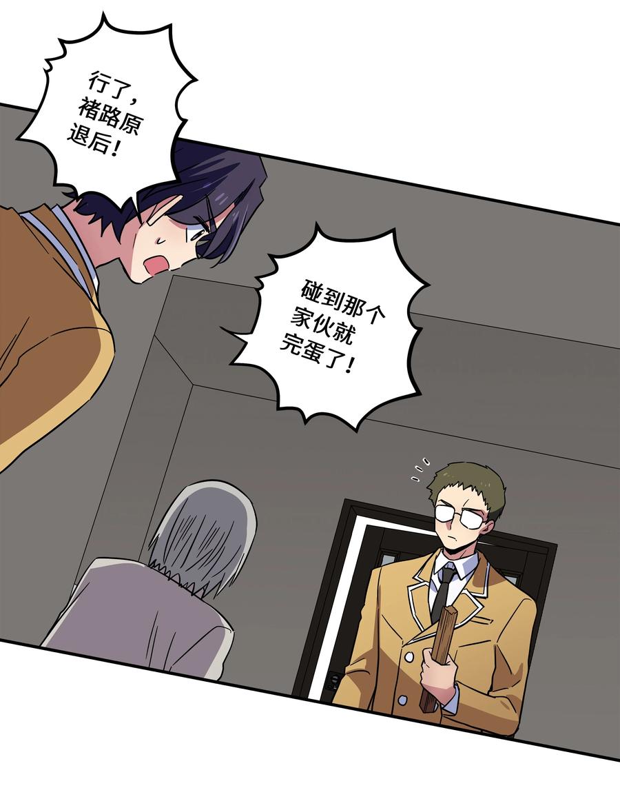 75 要害-第75话