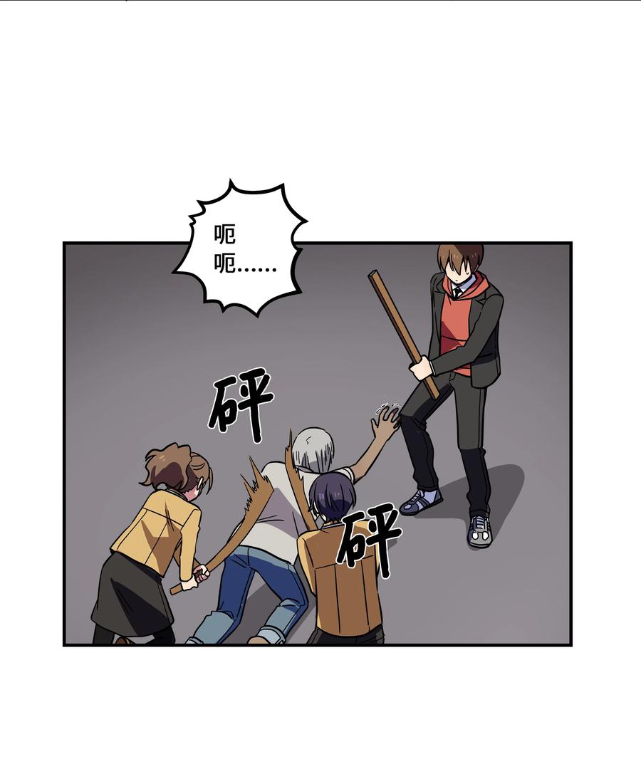 75 要害-第75话