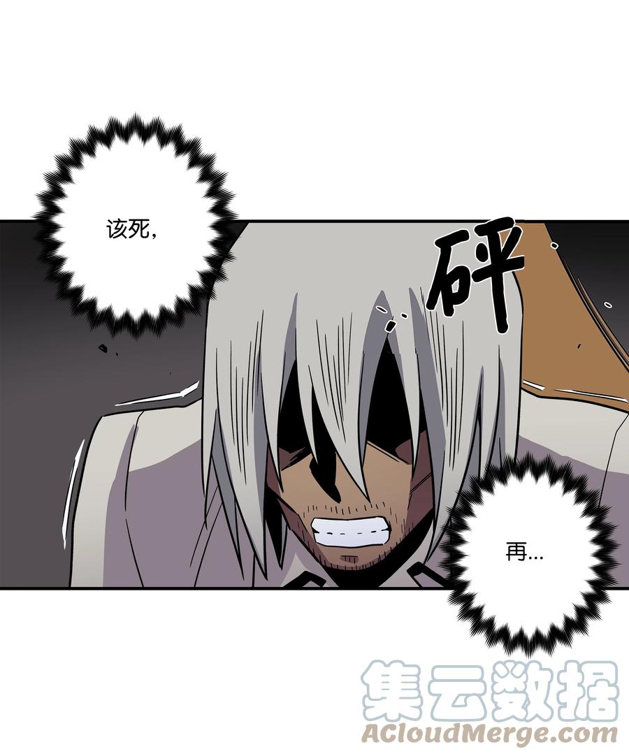 75 要害-第75话