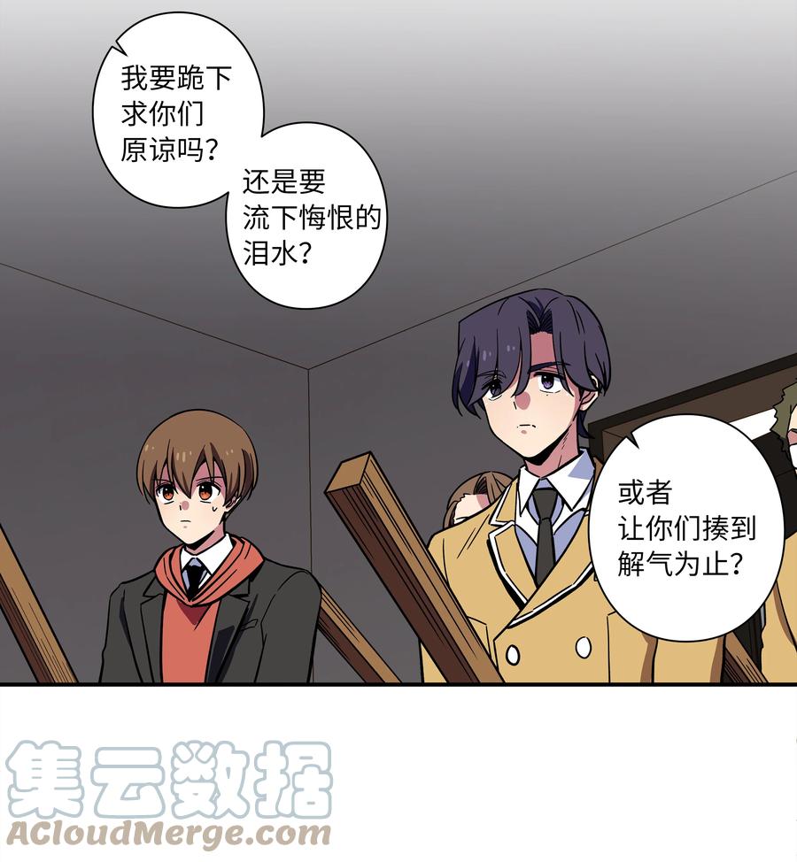 75 要害-第75话