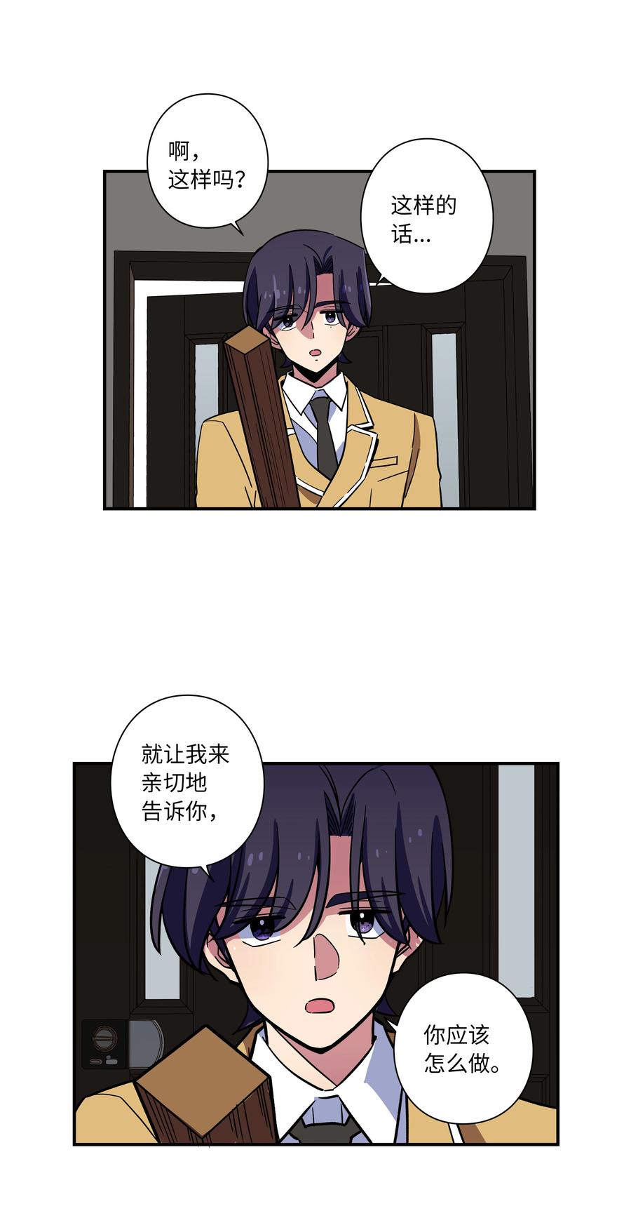 75 要害-第75话