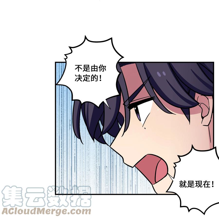 75 要害-第75话