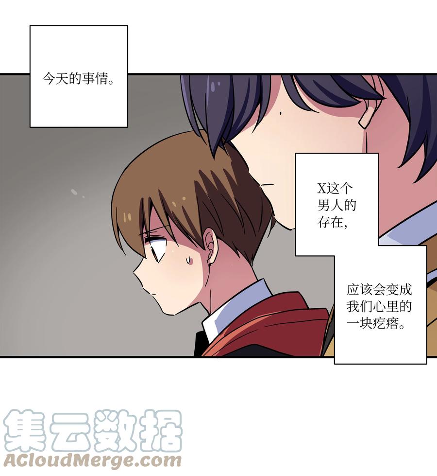 77 逆转-第77话
