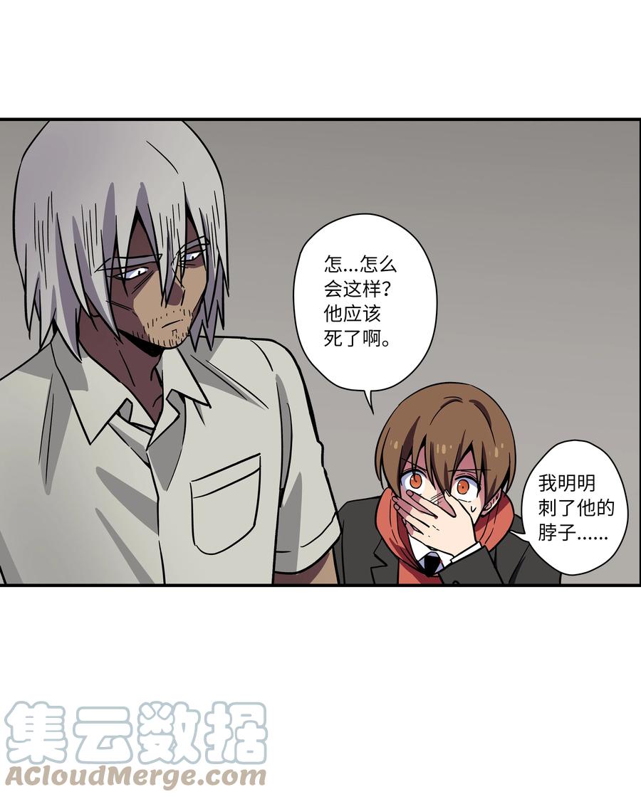 77 逆转-第77话