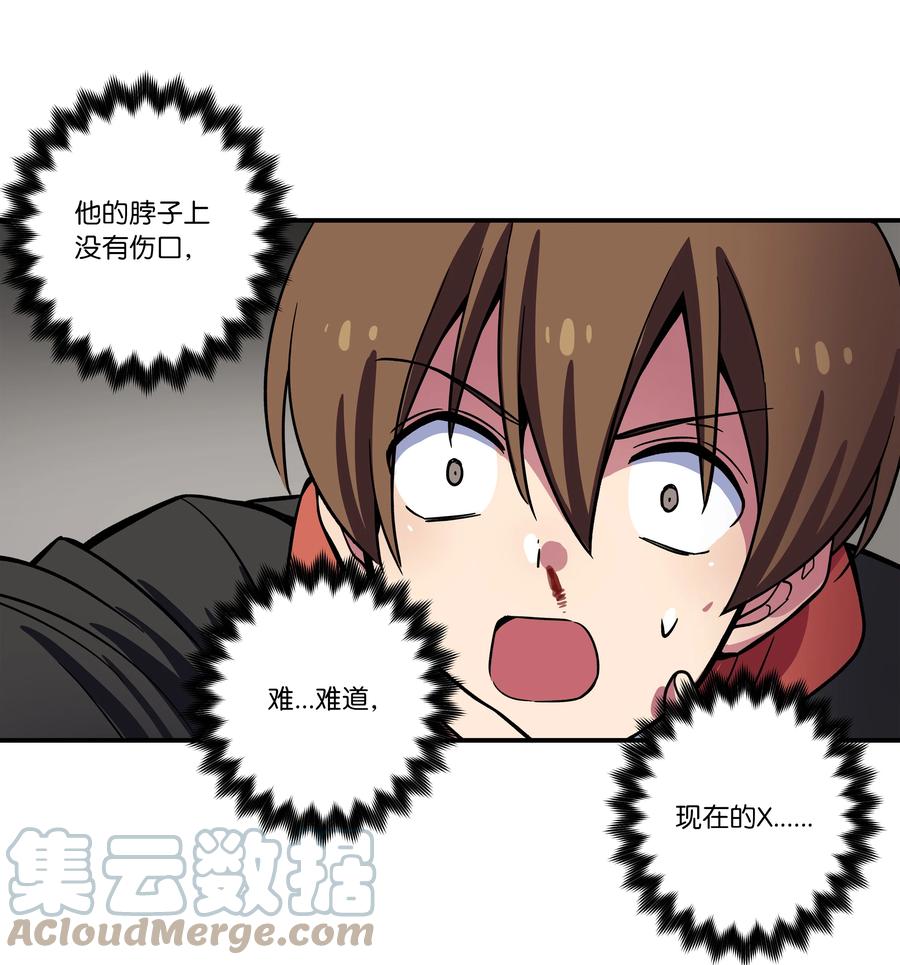 77 逆转-第77话