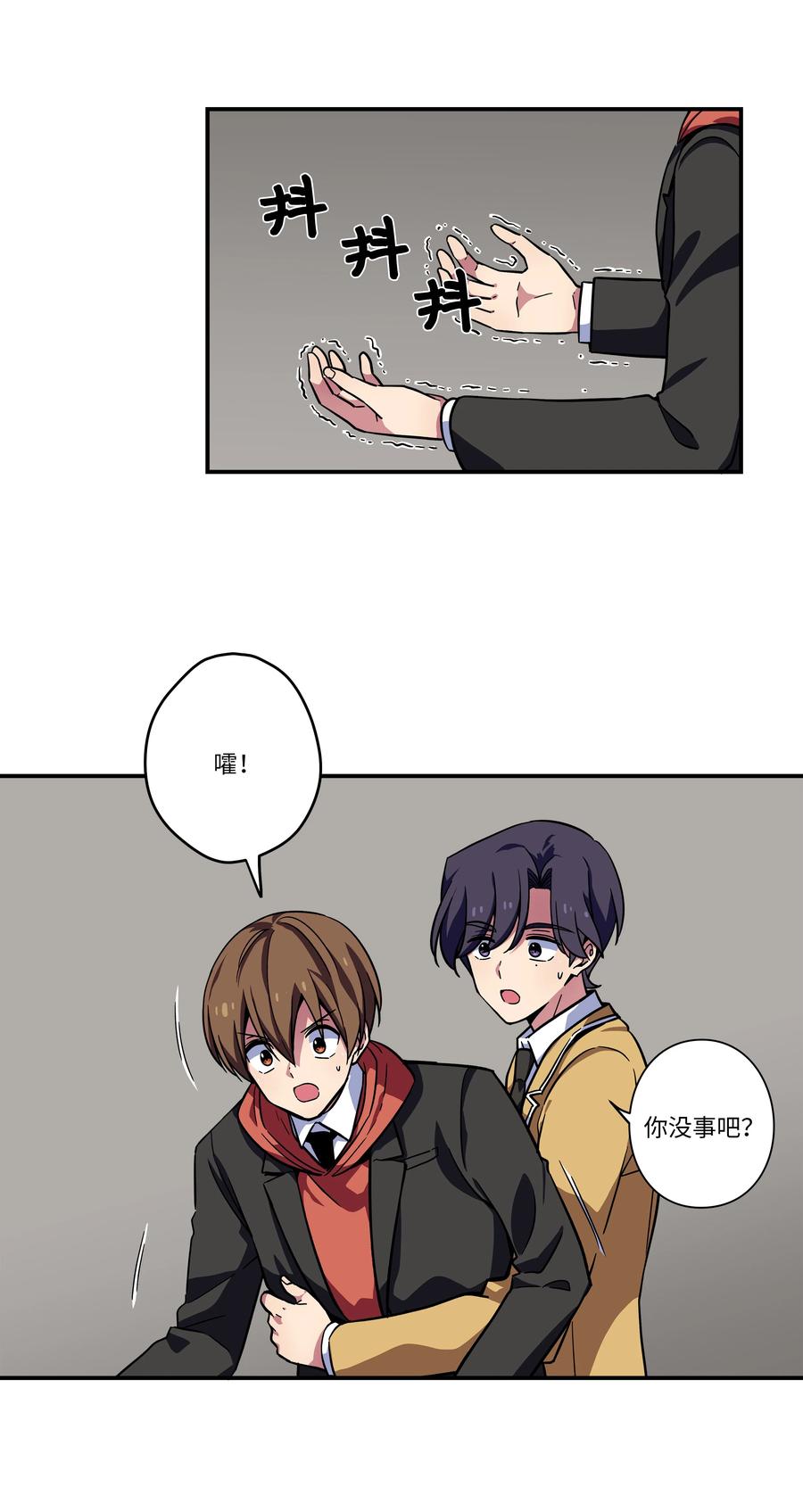 77 逆转-第77话