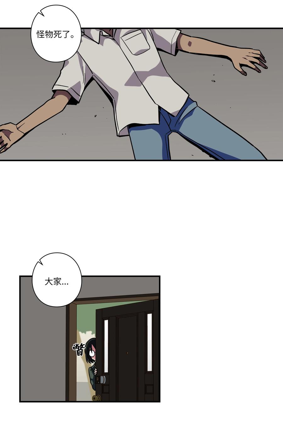 77 逆转-第77话