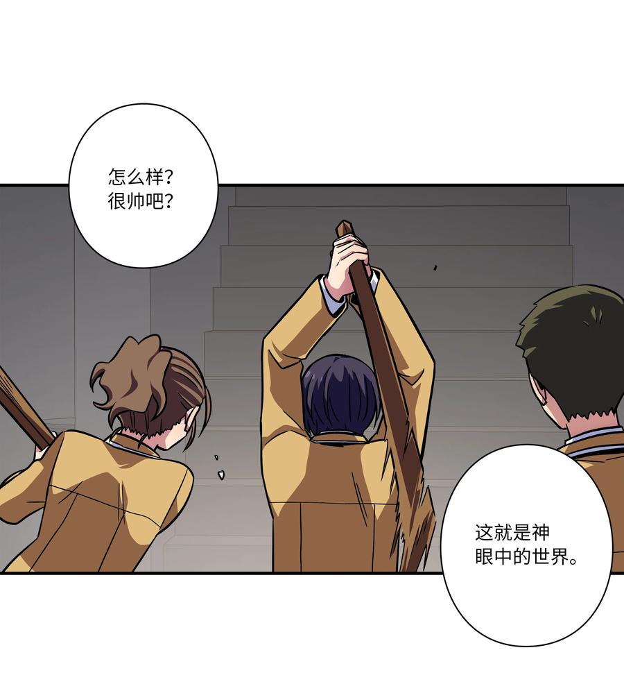 79 计划-第79话