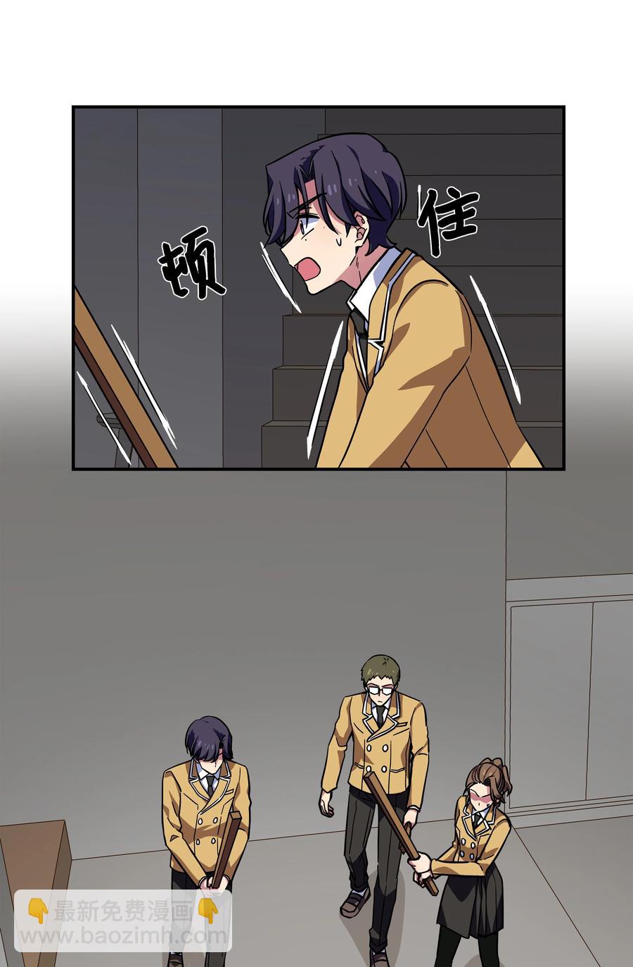 79 计划-第79话