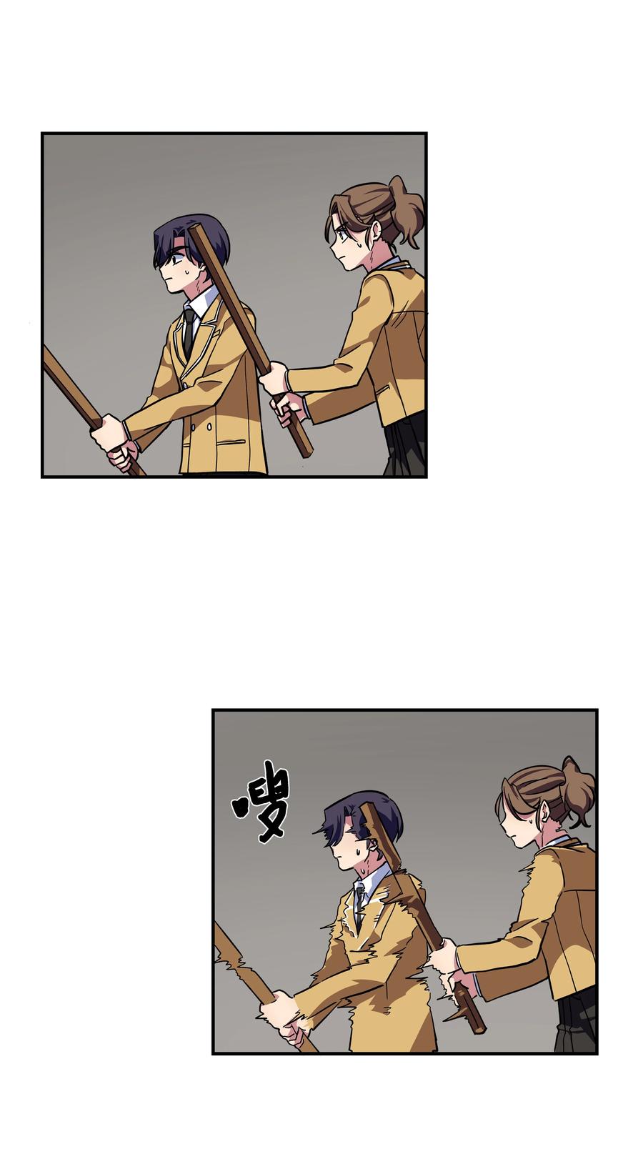 79 计划-第79话