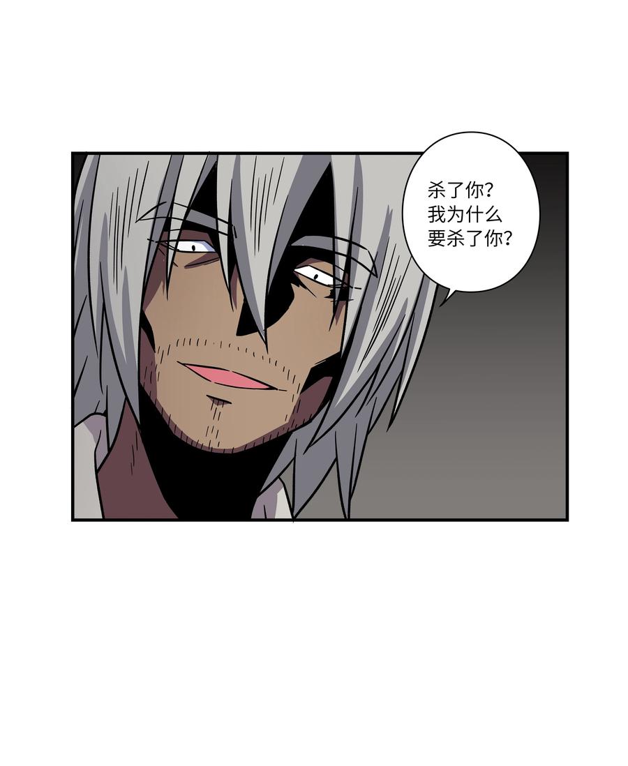 79 计划-第79话