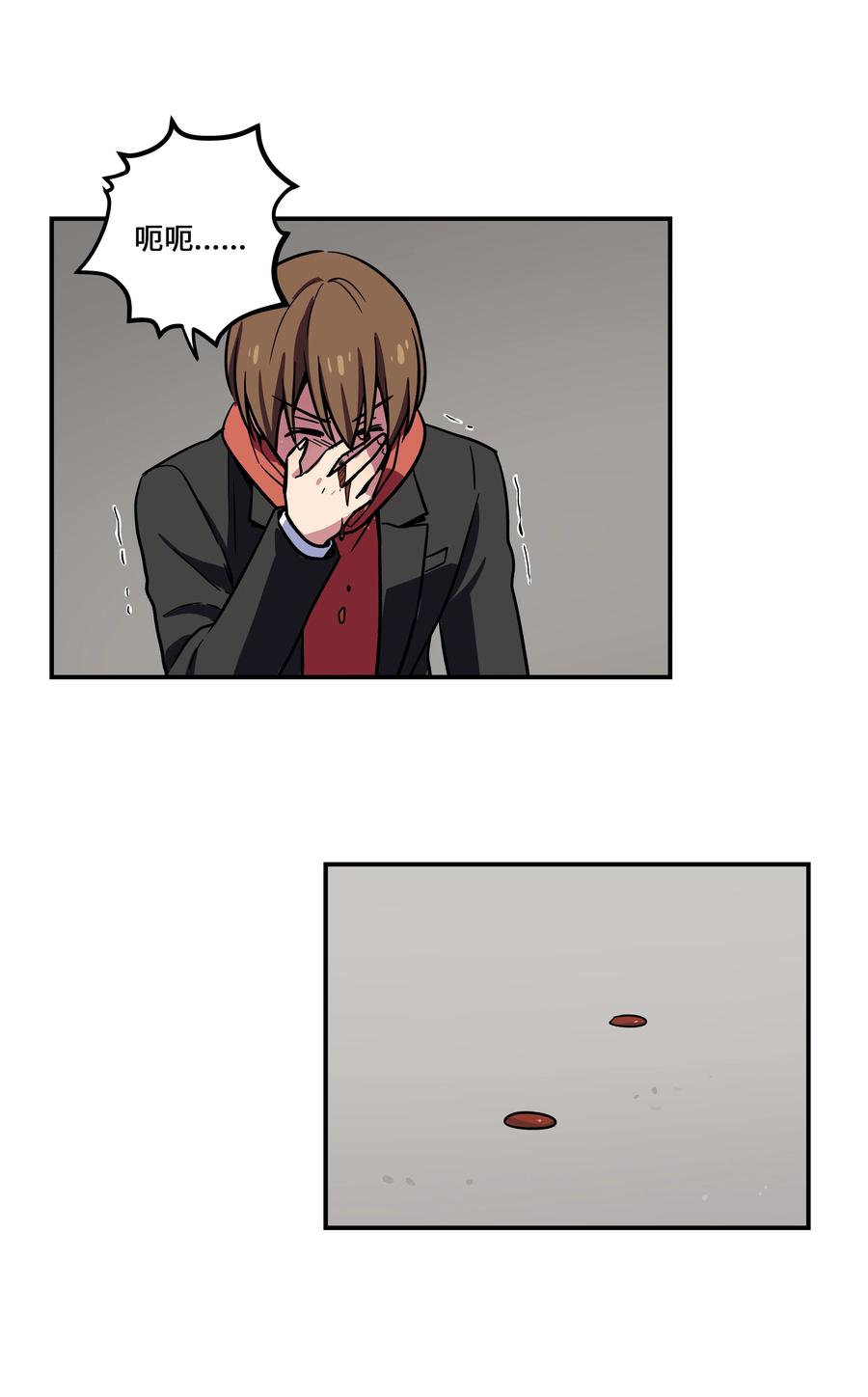 79 计划-第79话