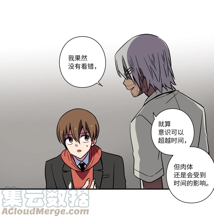 79 计划-第79话