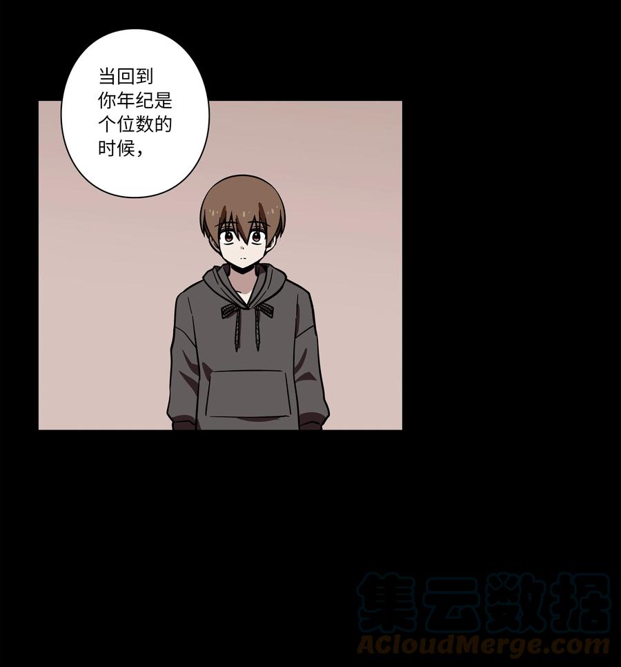 79 计划-第79话