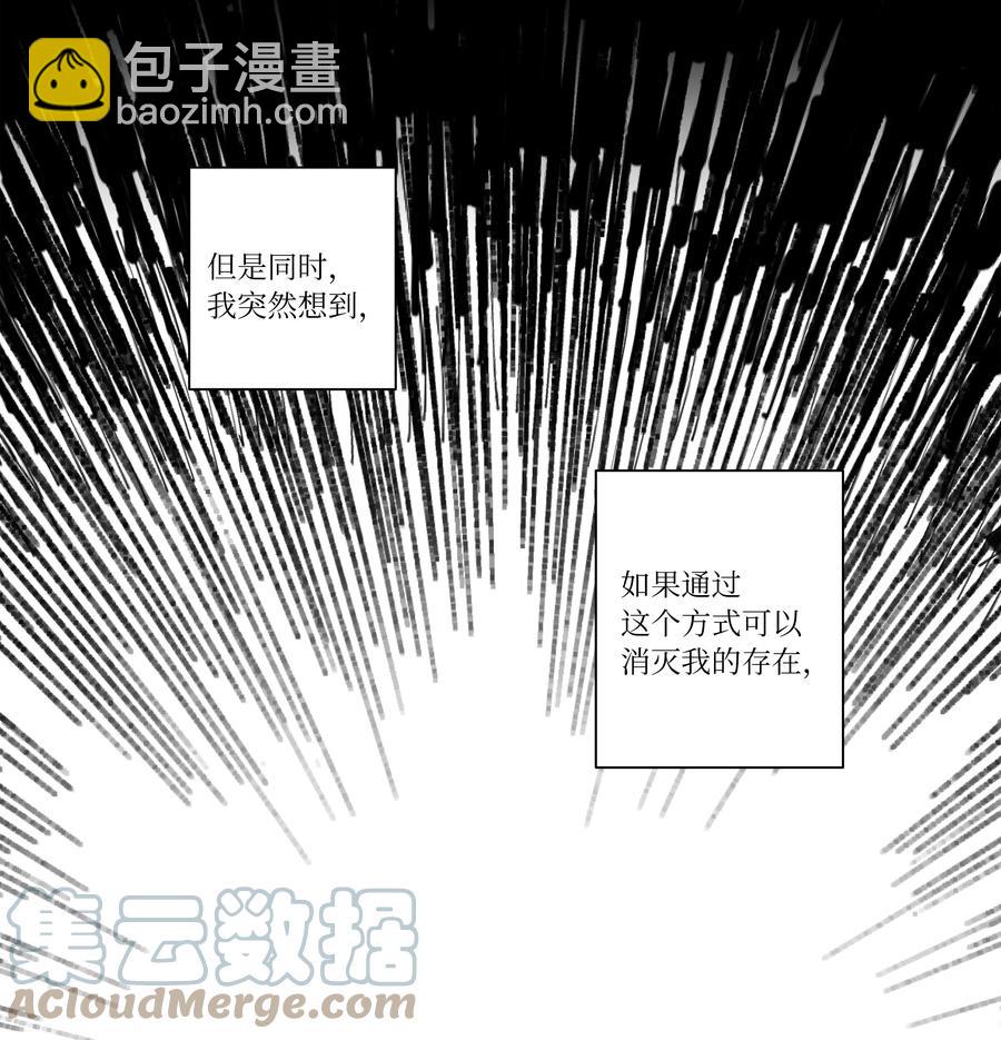 79 计划-第79话